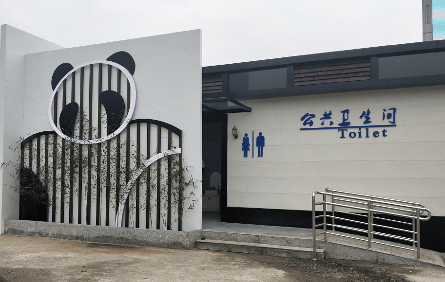 推荐质量可靠的集装箱真空厕所代理商：众能环保科技